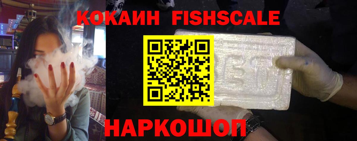 продажа наркотиков  COCAIN 99%  Верхний Уфалей  Вход с VPN  COCAIN 99% 