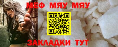 тгк Апшеронск