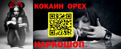 гидра Аргун