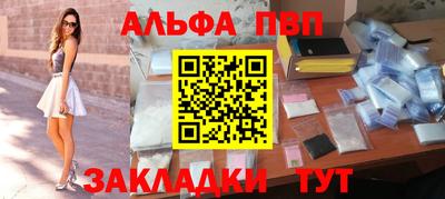 тгк Апшеронск