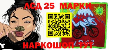 тгк Апшеронск