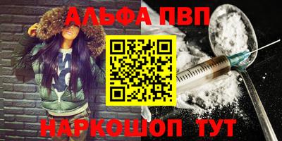 тгк Апшеронск