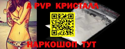 гидра Аргун