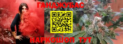 тгк Апшеронск