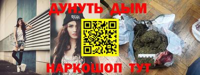 гидра Аргун