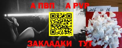 метамфетамин Гусев