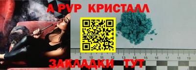 гидра Аргун