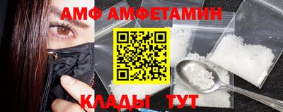 гидра Аргун