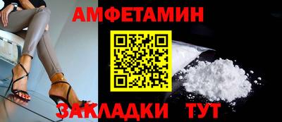 гидра Аргун