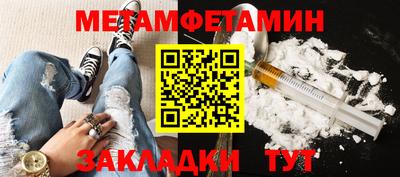 тгк Апшеронск