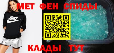 тгк Апшеронск