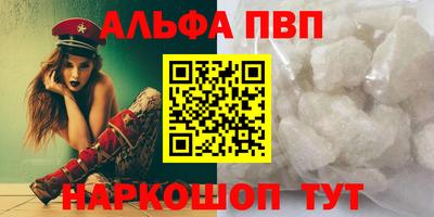 тгк Апшеронск