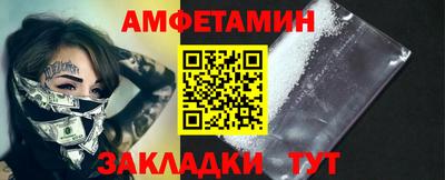 гидра Аргун