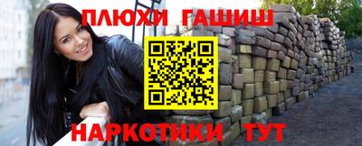 ГАЛЛЮЦИНОГЕННЫЕ ГРИБЫ Гусиноозёрск
