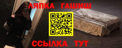 тгк Апшеронск