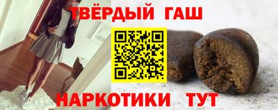гидра Аргун