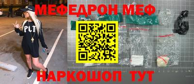 гидра Аргун