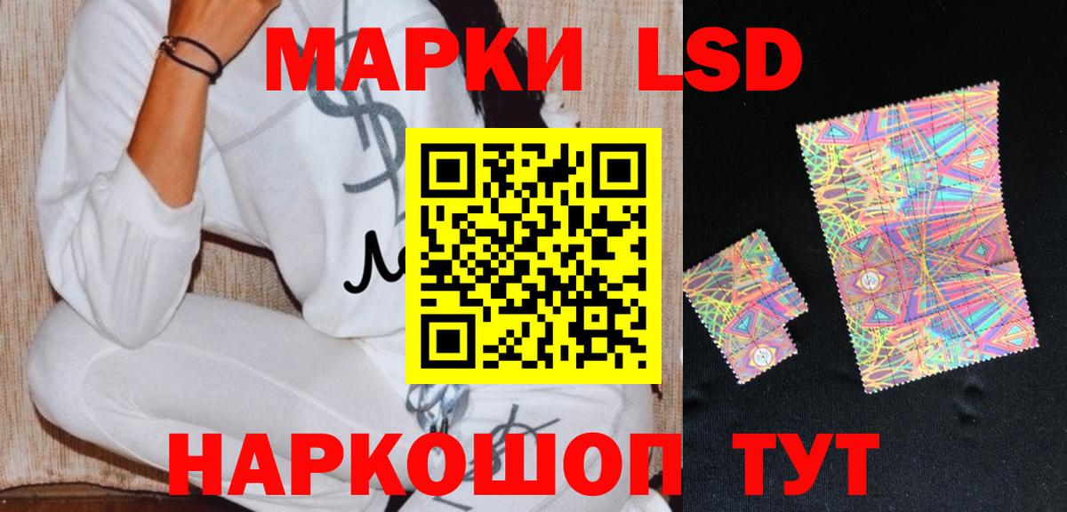 LSD-25 экстази ecstasy Верхний Уфалей