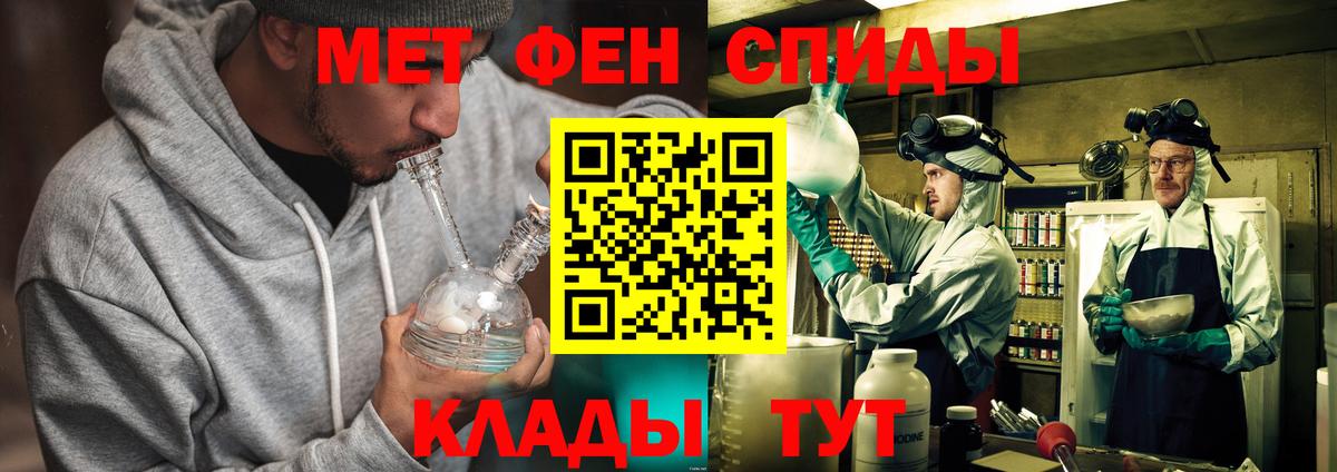 Первитин пудра Верхний Уфалей