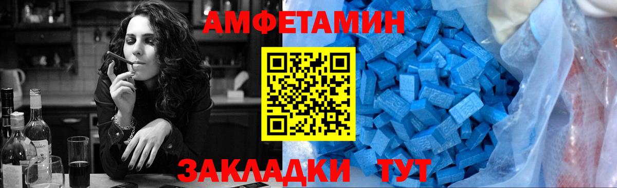 Первитин мет  Метамфетамин  Вход с VPN  Верхний Уфалей  Первитин мет 