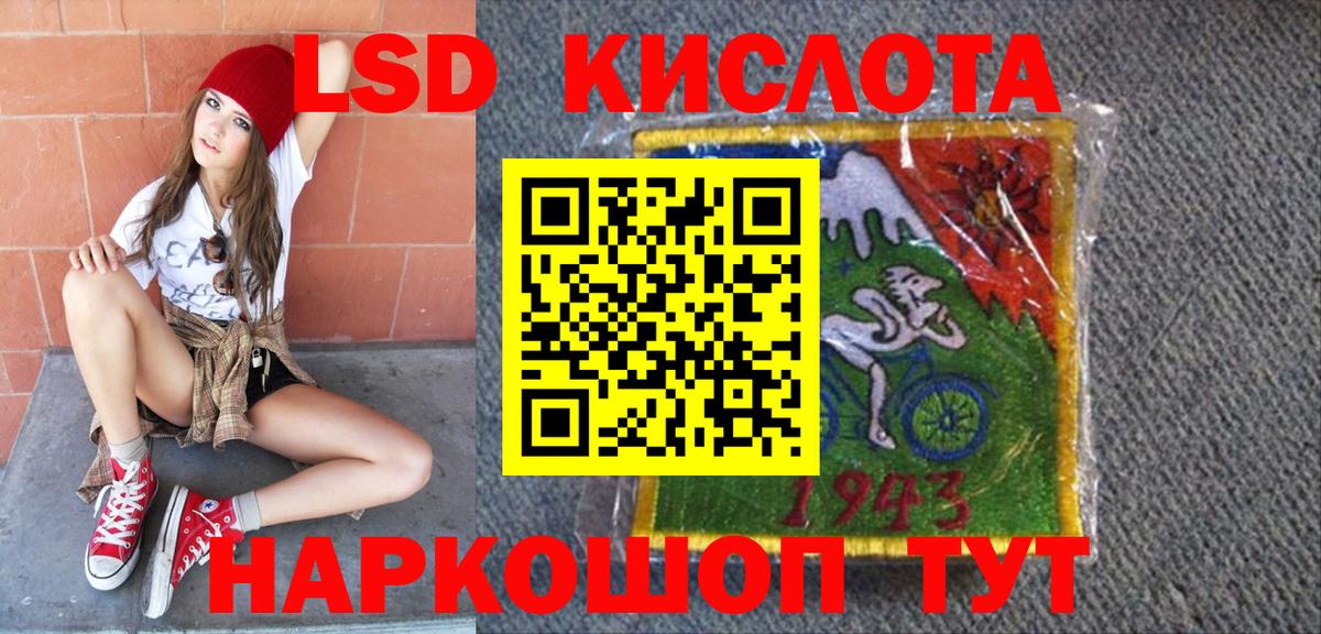 Марки 25I-NBOMe 1,5мг  Марки NBOMe  Верхний Уфалей  Марки 25I-NBOMe 1,5мг  где купить наркоту  Вход с VPN 