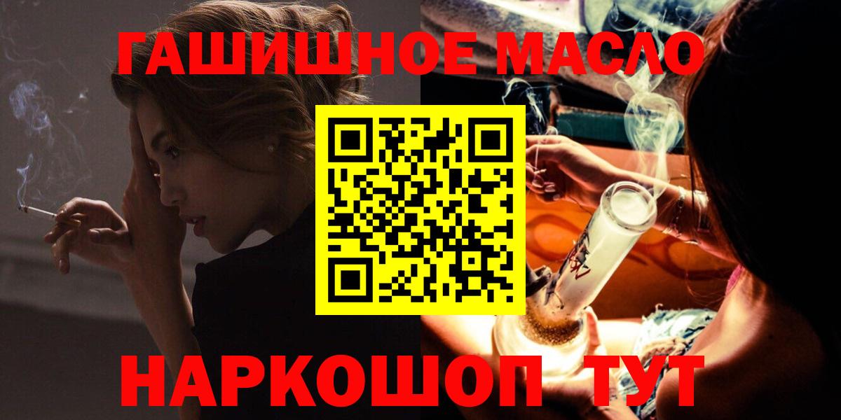 Дистиллят ТГК концентрат Верхний Уфалей