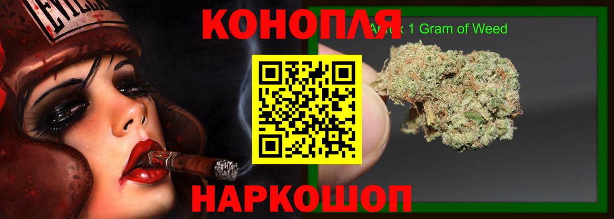 Бошки марихуана White Widow Верхний Уфалей